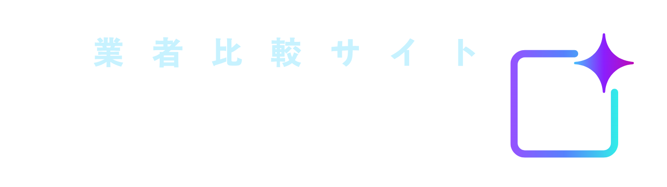 外壁塗装くらべる